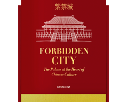 forbidden city assouline