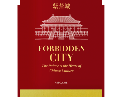 libro assouline forbidden city