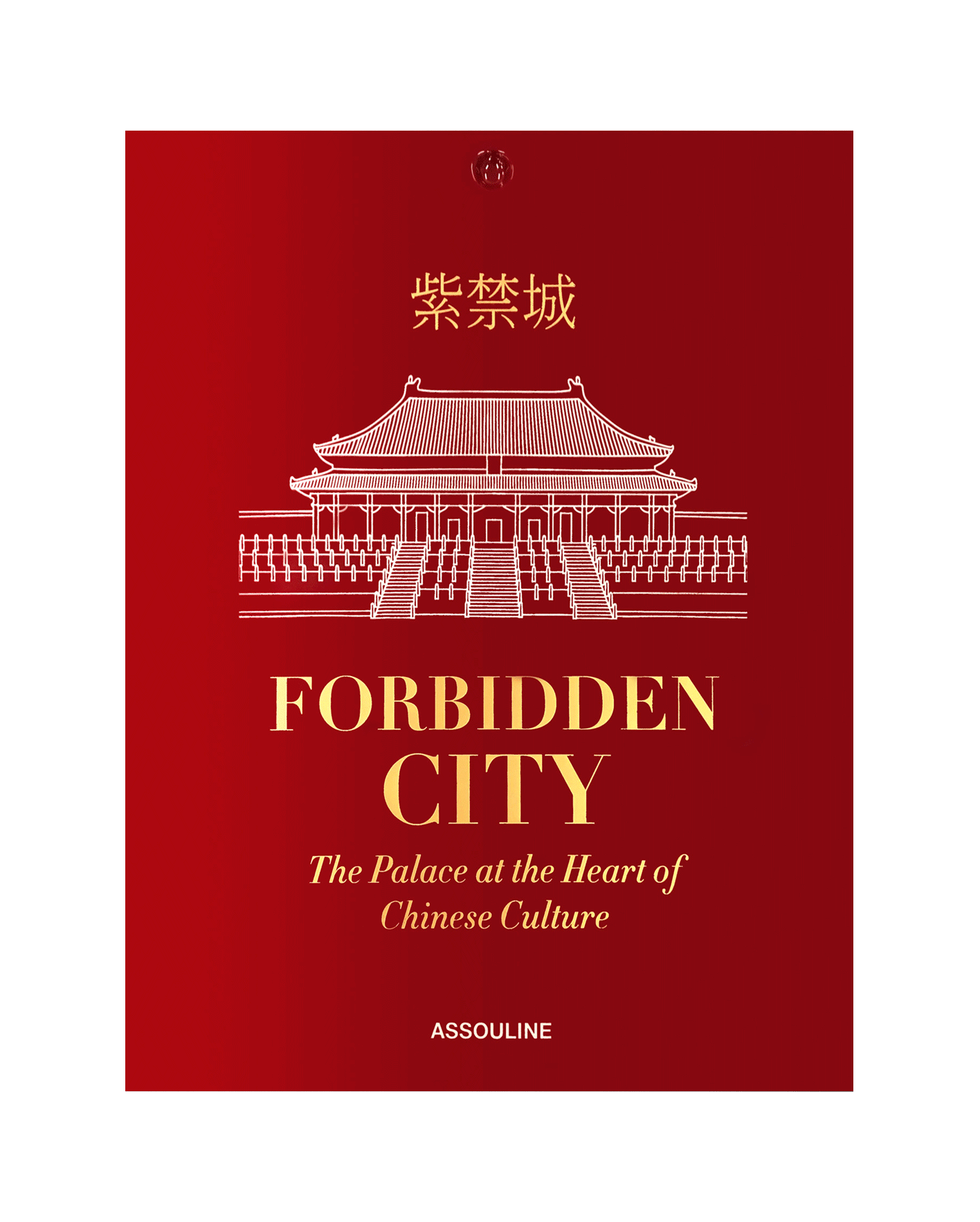 libro assouline forbidden city